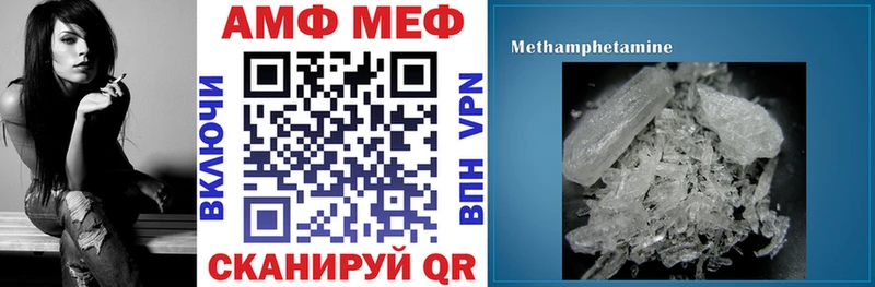 Амфетамин Premium  МЕГА как зайти  Нерехта 