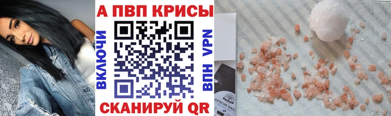 закладки  ОМГ ОМГ сайт  APVP кристаллы  Нерехта 