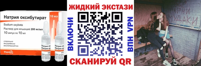 БУТИРАТ оксана  Нерехта 