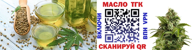 Печенье с ТГК конопля  Нерехта 