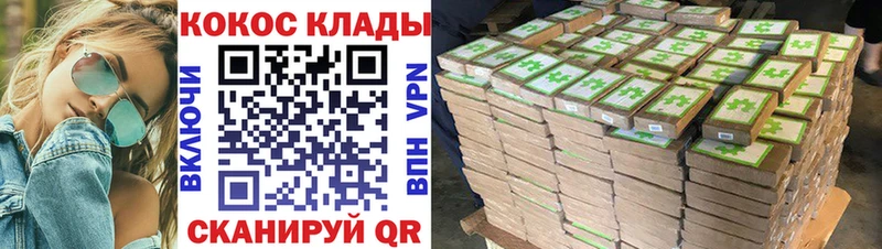 блэк спрут tor  Нерехта  Кокаин Перу 