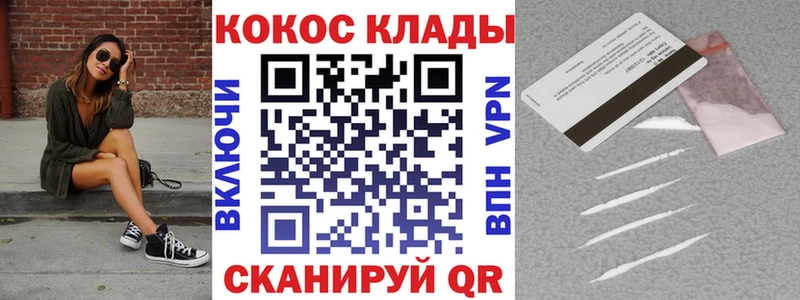 Кокаин Columbia Нерехта