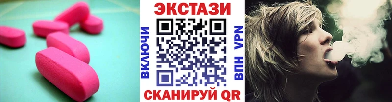 Ecstasy ешки  Нерехта 