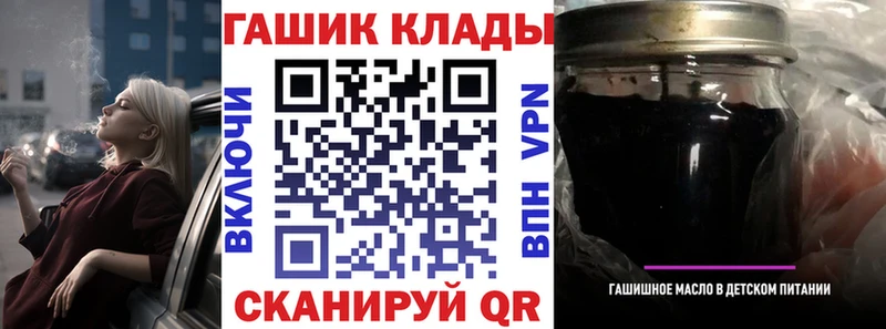 ГАШ гашик  Нерехта 