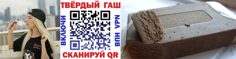 Гашиш гашик Нерехта