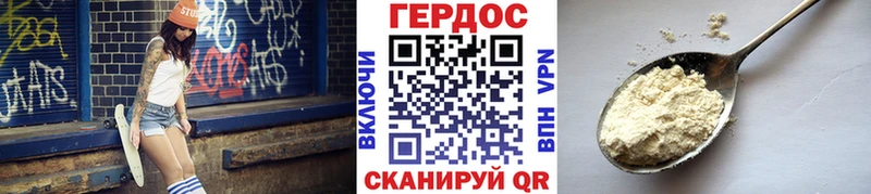 где найти   Нерехта  Героин гречка 