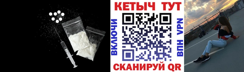 Кетамин ketamine  MEGA вход  Нерехта 