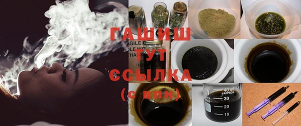 соль курить ск Алексин