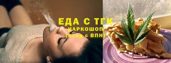 соль курить ск Алексин