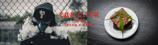 соль курить ск Алексин