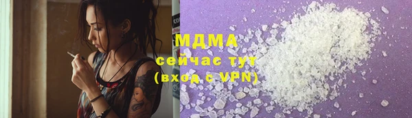 соль курить ск Алексин