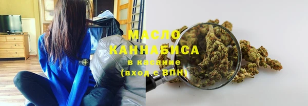 соль курить ск Алексин