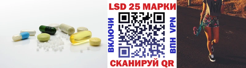 ЛСД экстази кислота  нарко площадка клад  Нерехта  hydra ССЫЛКА 