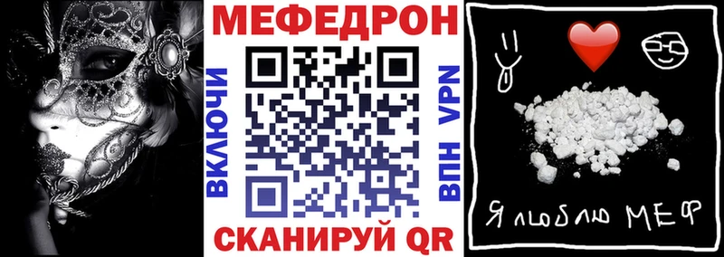 Мефедрон VHQ  где найти   Нерехта 