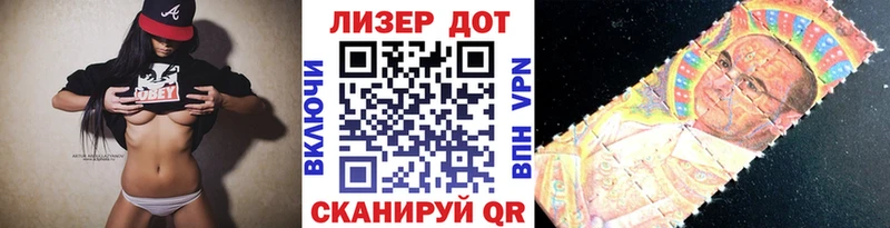 купить закладку  Нерехта  Марки 25I-NBOMe 1500мкг 