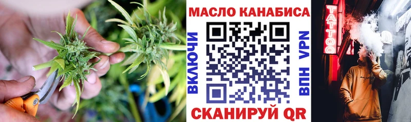 Дистиллят ТГК концентрат  Нерехта 